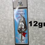 Lingurita Oscilanta Silver - 12G/5Cm